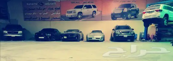 مكائن كليزلر وتشارجر 28