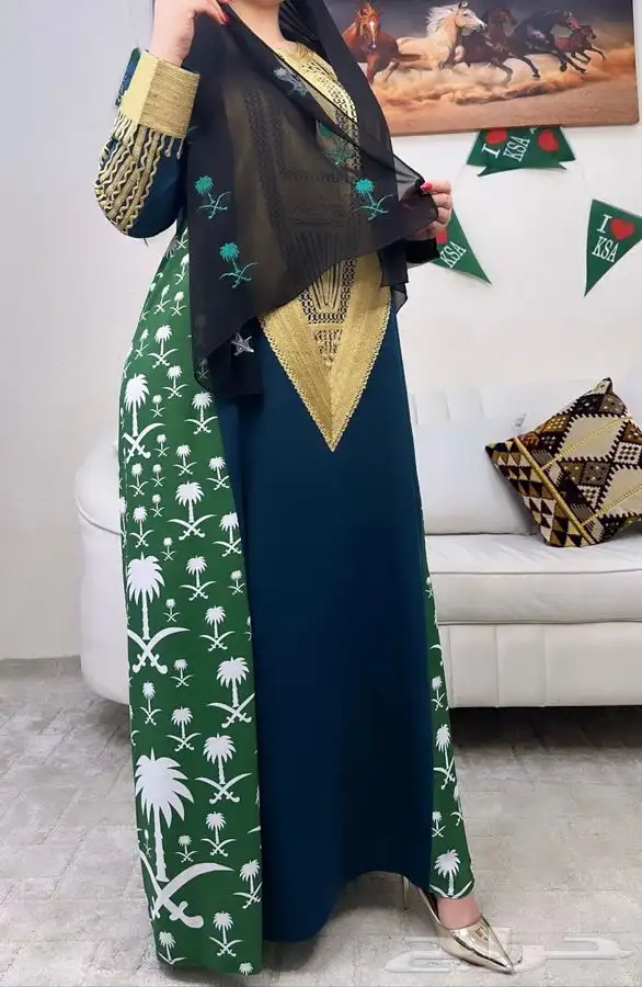 عروض اليوم الوطني 43