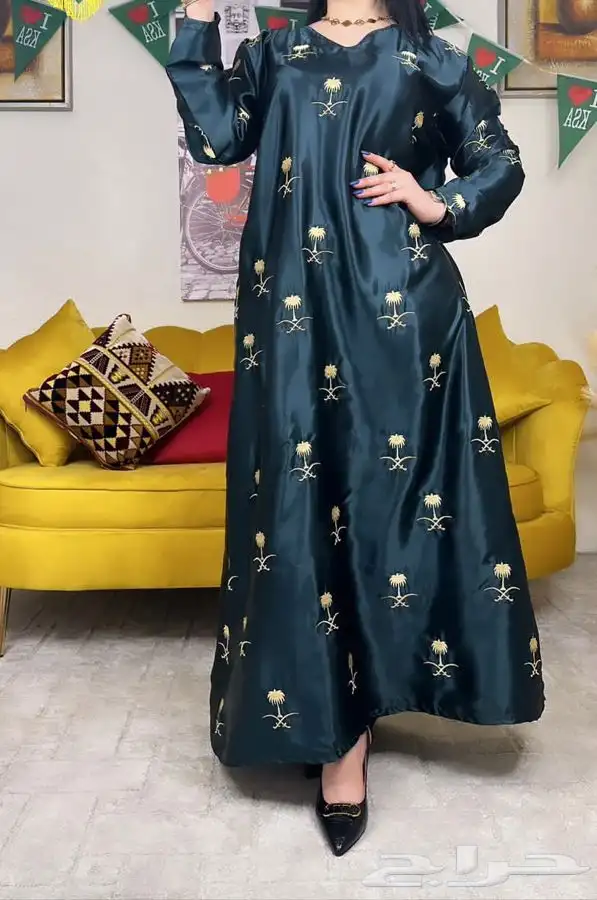 عروض اليوم الوطني 37