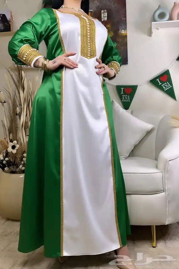 عروض اليوم الوطني 32