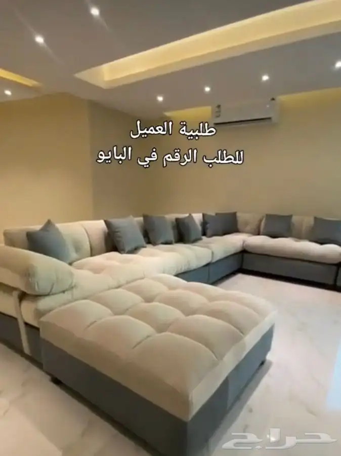 كنب غرف مطابخ خصم 20 على اتفصيل و30 جاهز عروض 55