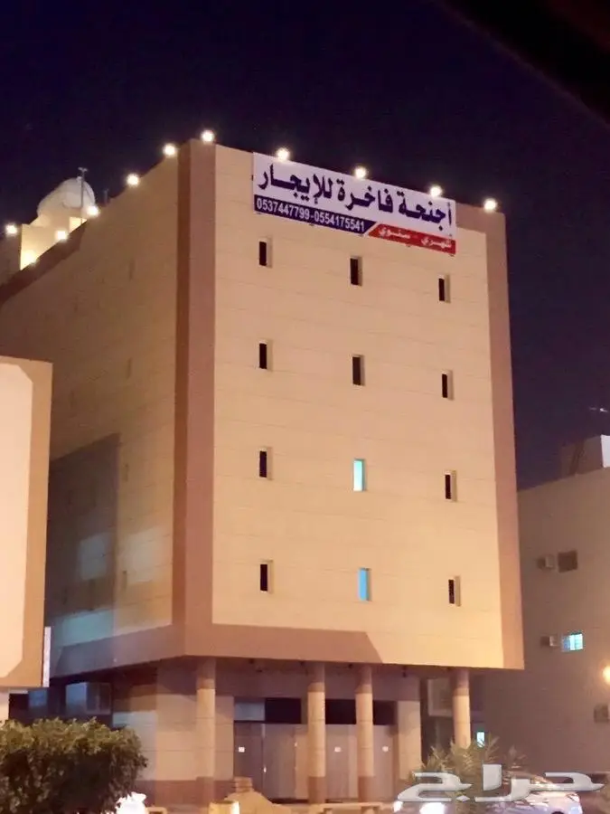شقق فاخرة للايجار في الخرج 0