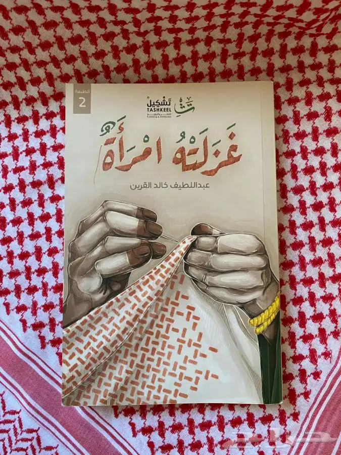 كتب مستعملة للبيع ( متجر رف كتبي ) 2