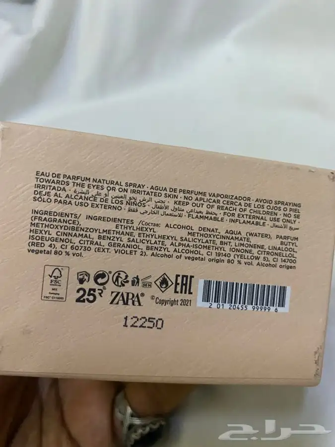 2عطر من زارا 6
