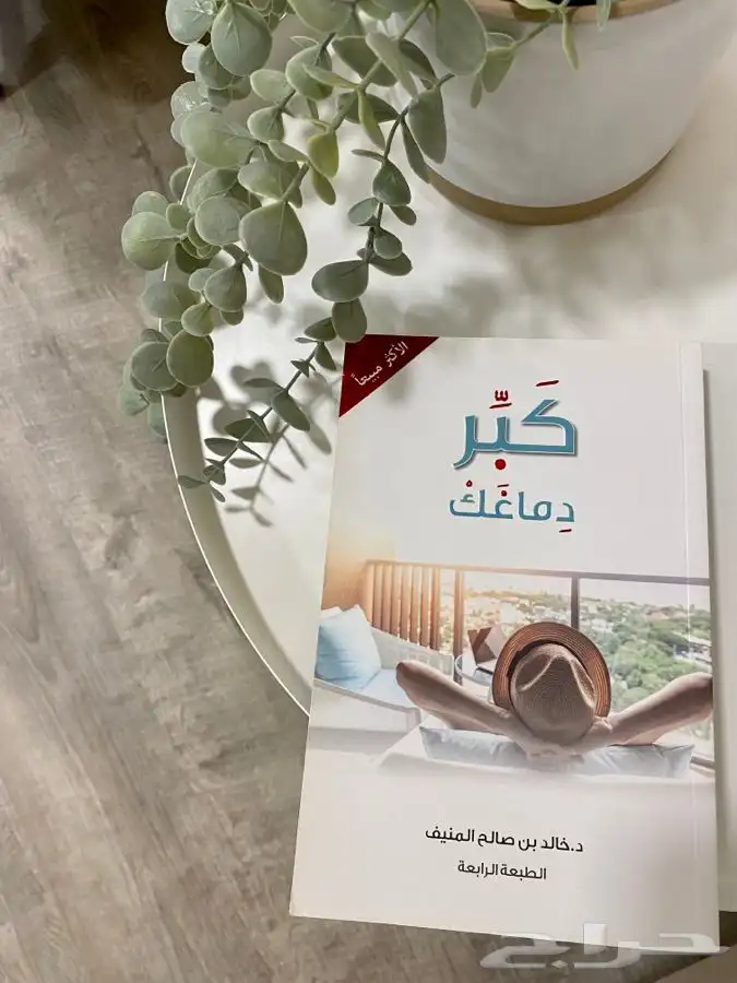 كتب مستعملة للبيع ( متجر رف كتبي ) 6