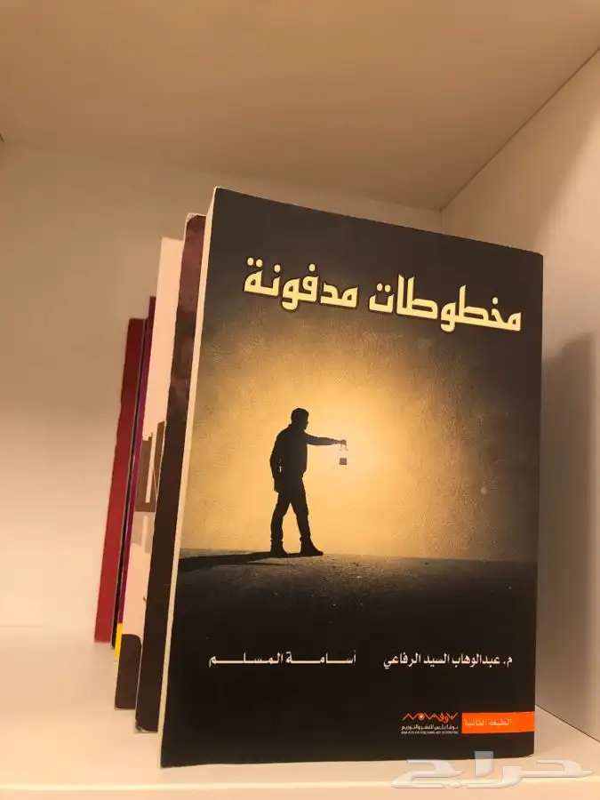 كتب مستعملة للبيع ( متجر رف كتبي ) 3