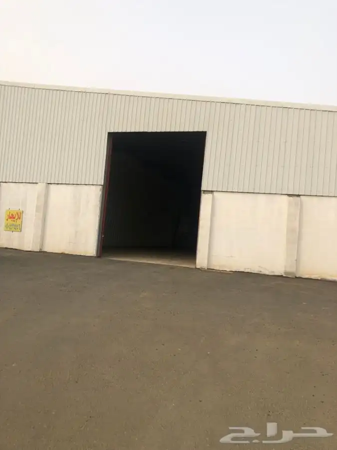 للايجا ر مستودعات 0