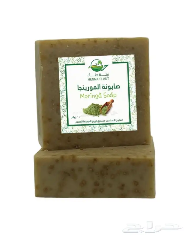 المورينجا العضويه 4