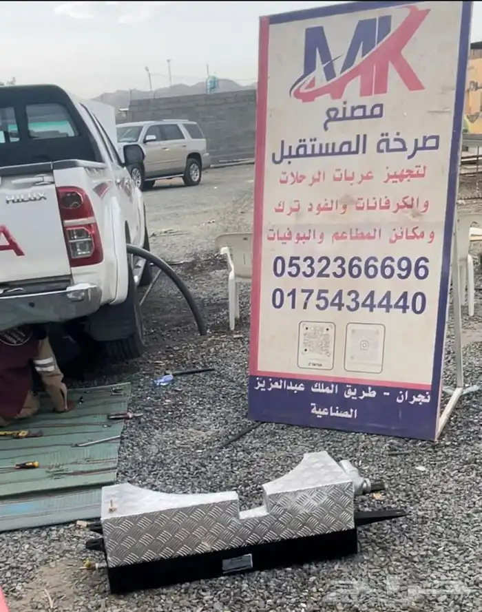 تفصيل بالطلب خزانات المنيوم واستيل لجميع السيارات 2