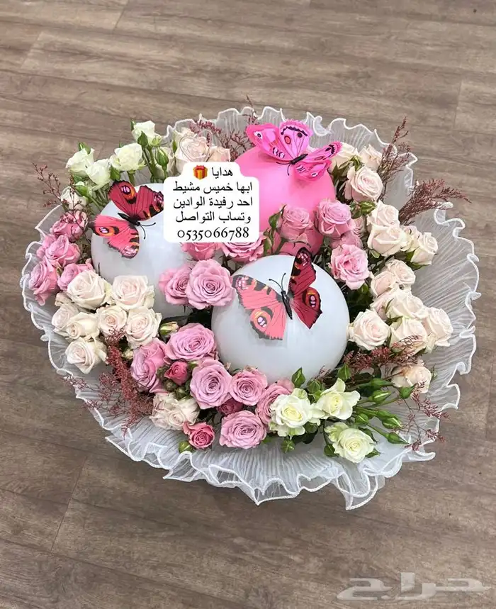 هدايا سلسال اسواره اليوم الوطني توصيل ابها خميس احدرفيد 0