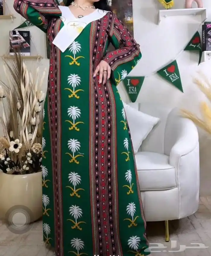 عروض اليوم الوطني 53