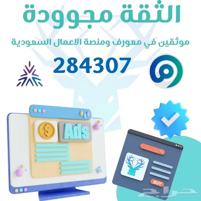 تصميم متحر الكتروني احترافي على جميع المنصات 3