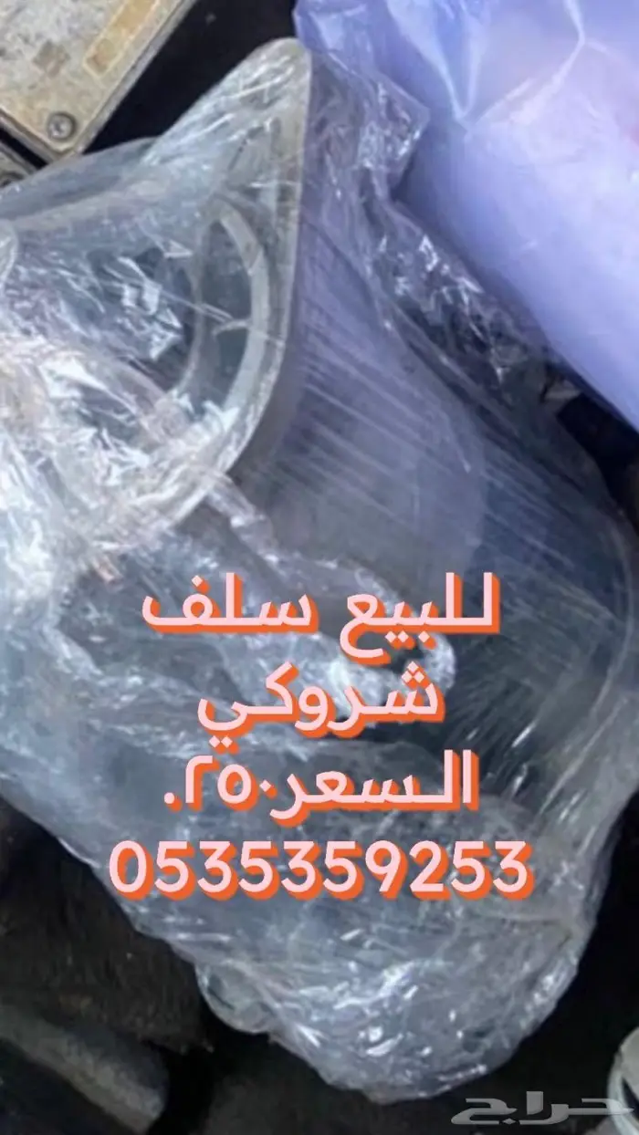 كمبيوتر جيب شروكي موديل 2000 الى 2001 1