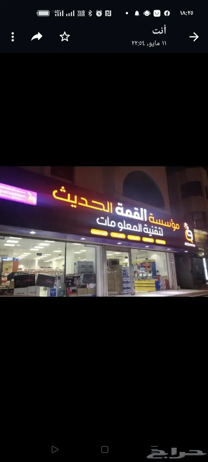 كمبيوترات لابتوبات اكسسوارات كاشيرات 17