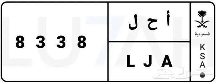 لوحة للبيع 0