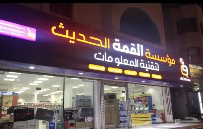 كمبيوترات لابتوبات اكسسوارات كاشيرات 13