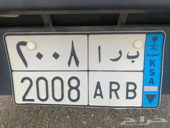 لوحة مميزه 0