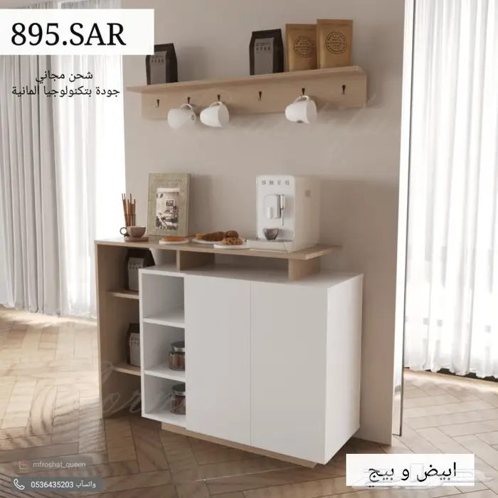 طاولات مجلس جديده وهبة تلفاز وكورنر ووسط وخدمة 14