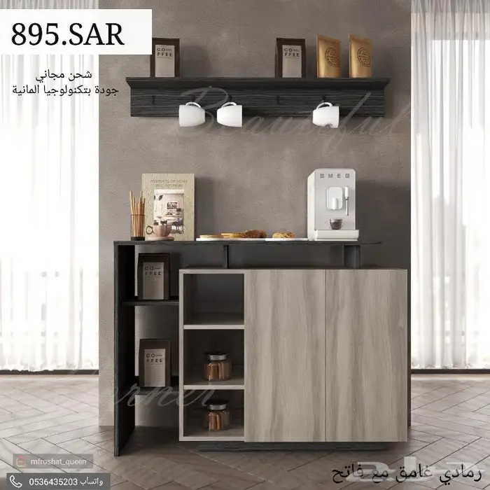 طاولات مجلس جديده وهبة تلفاز وكورنر ووسط وخدمة 15