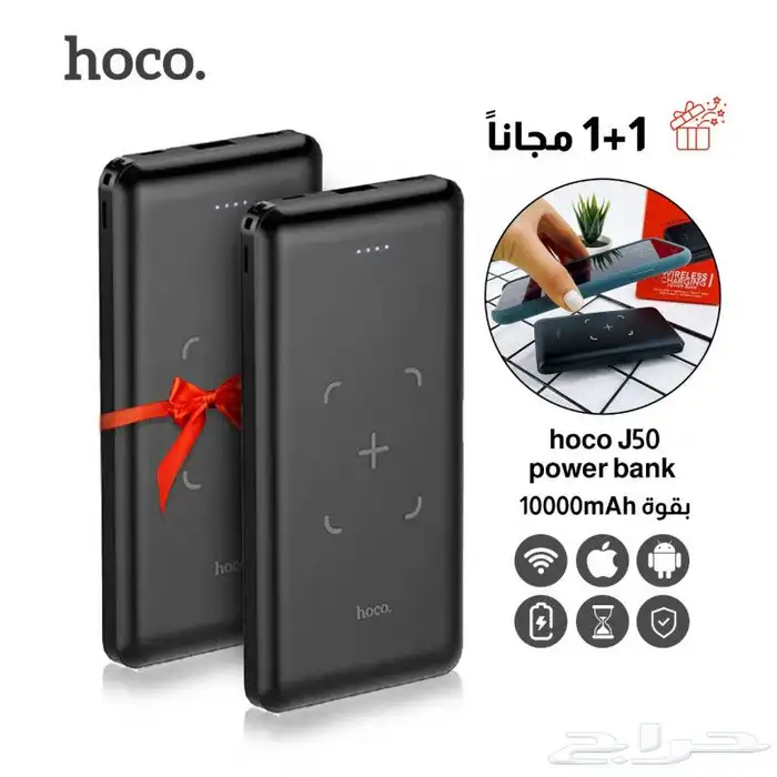 باور بانك لاسلكي شحن 10 مللي أمبير 0