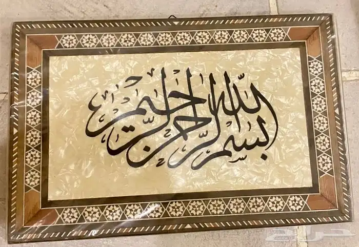 نوادر التراث القديم 11