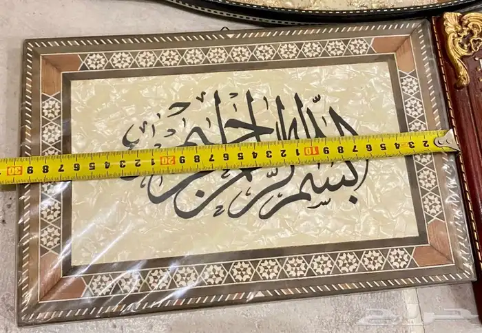 نوادر التراث القديم 12