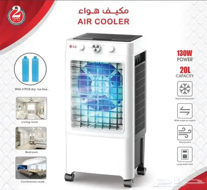 مكيف صحراوي 0