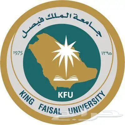 متابعة الاعمال الفصلية جامعة الملك فيصل عن بعد 0