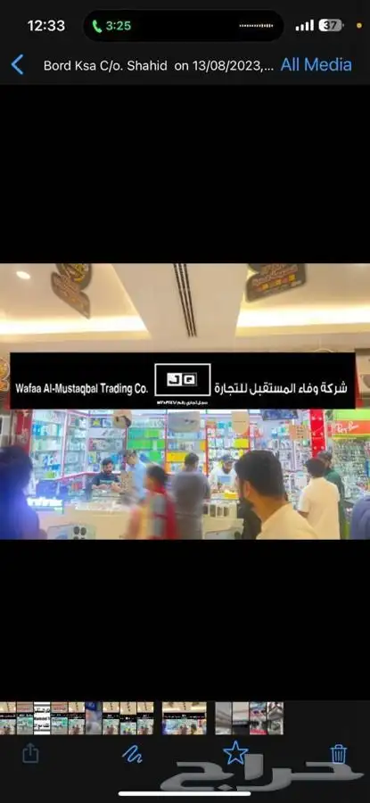خطاط حروف بارزه مضيئة وصيانه لوحات واكرليك ونيون 23