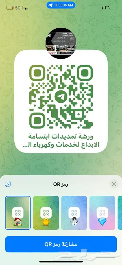 تمديدات ابتسامة الابداع اتجهيز السيارات البرية وكهرباء سيارت 37