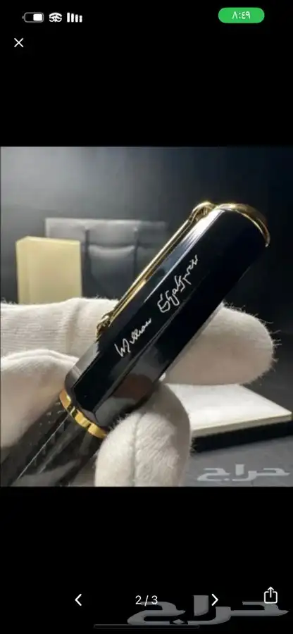 ماركات متعدده فخامه 10
