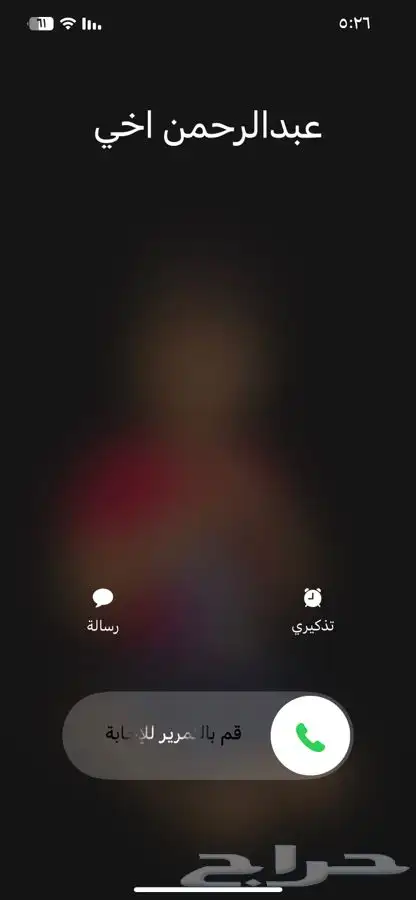 تنسيق غرف عرسان الرياض 9