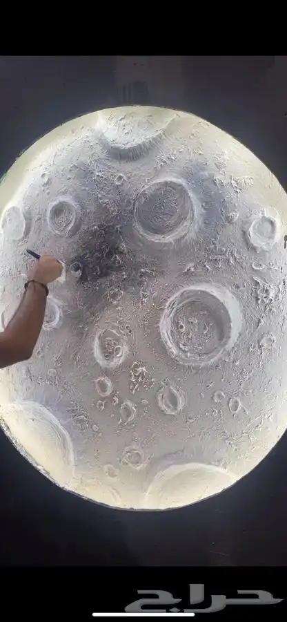 القمر المضيء 1