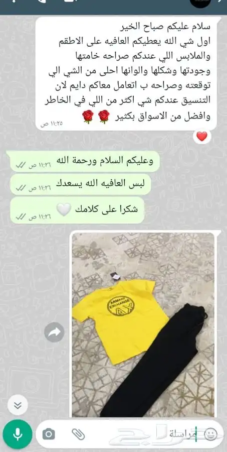 تيشيرت يتحدى الحر توصيل لجميع المدن ..نوفر جميع المقاسات 5