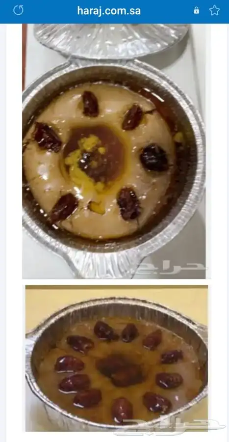 اكلات شعبيه جنوبيه فاخره 2