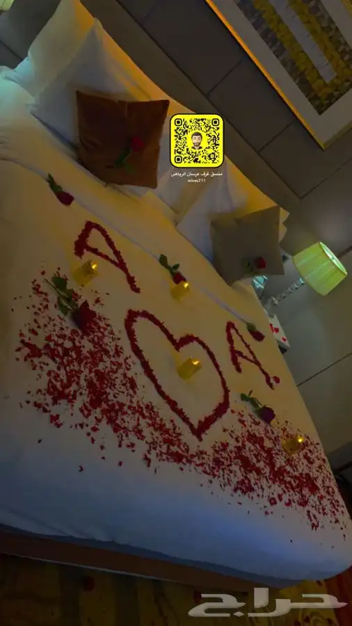 تنسيق غرف عرسان الرياض 0