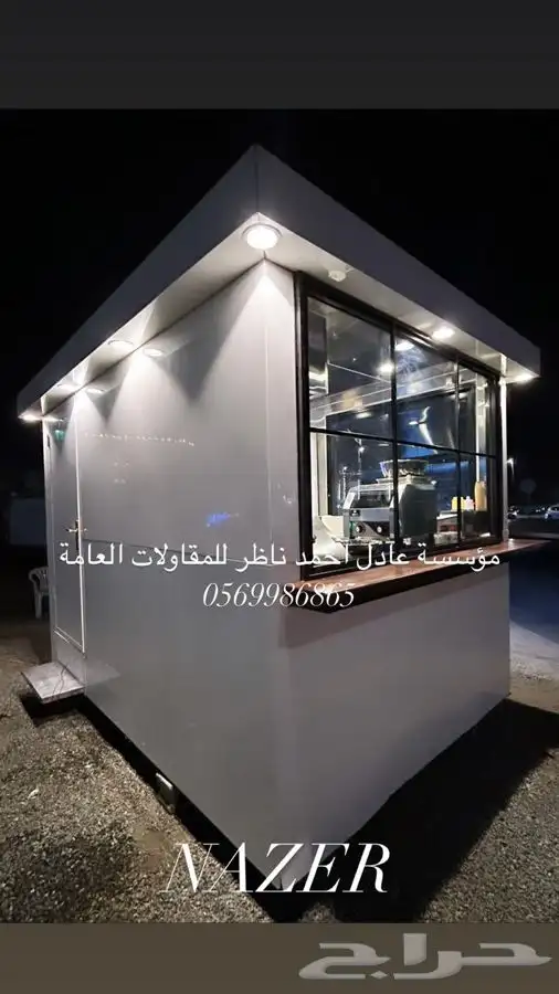 تفصيل كشكات وعربات الفود ترك بطريقة مميزه 5