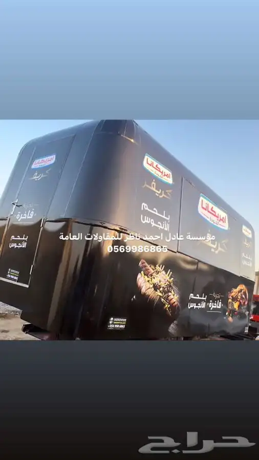 تفصيل كشكات وعربات الفود ترك بطريقة مميزه 21