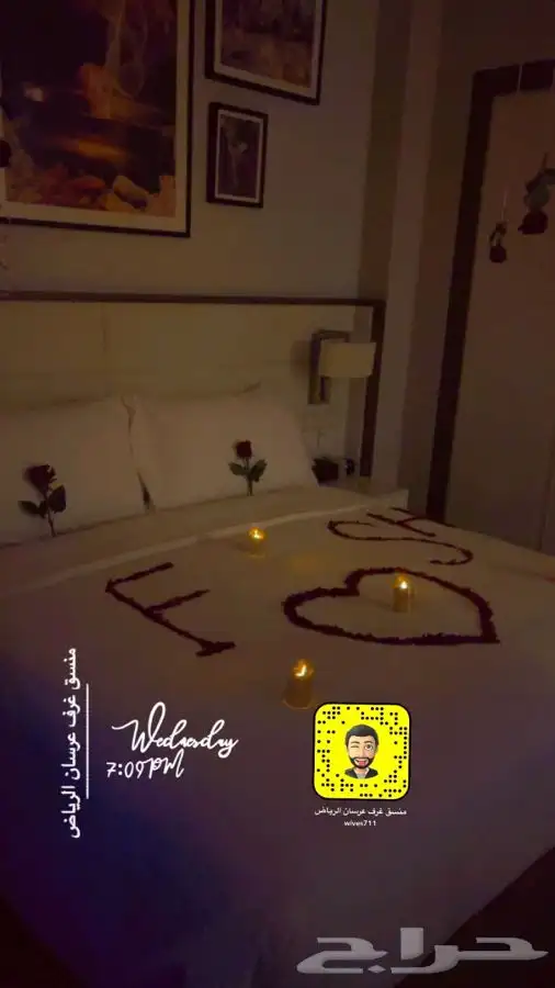 تنسيق غرف عرسان الرياض 3