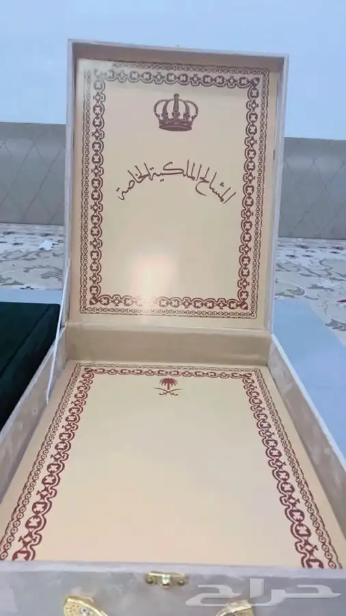 علب مشالح جمله 2