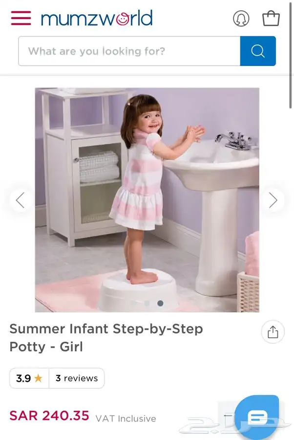 كرسي لتعليم الحمام للاطفال 2