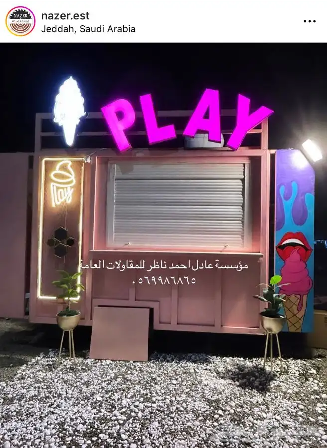 تفصيل كشكات وعربات الفود ترك بطريقة مميزه 23