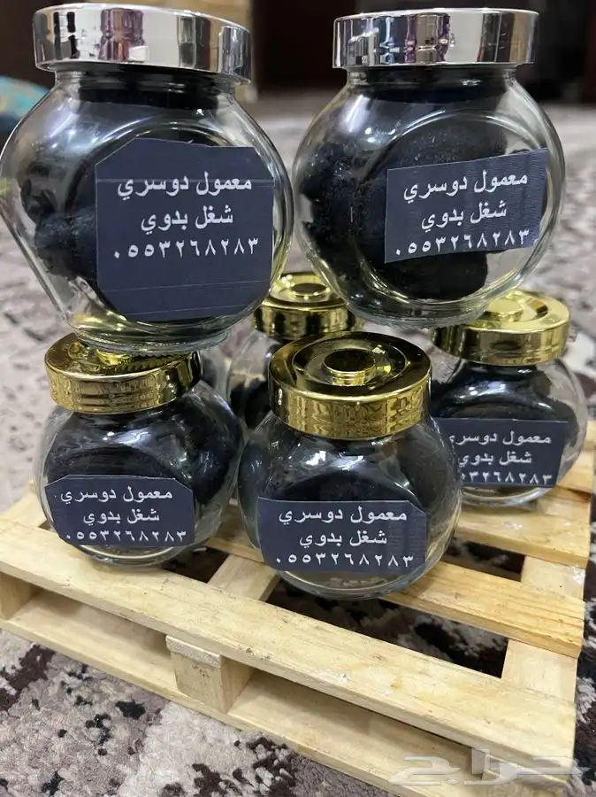 معمول دوسري و ريحة ولا أروع 0