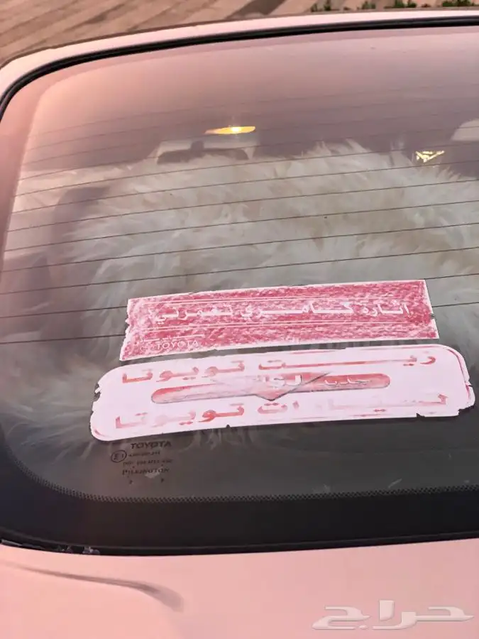 كامري قراندي ( مباع ) 49