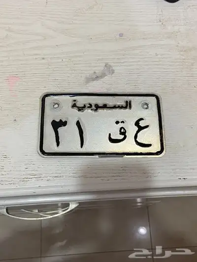 للبيع لوحة 0
