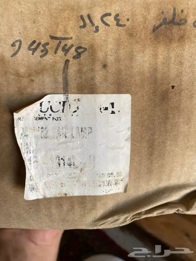 اصطبات 240L 16