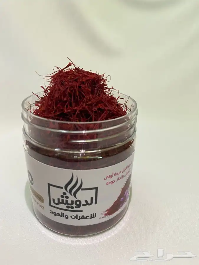 زعفران سوبر نقيل شرط فاخر 4