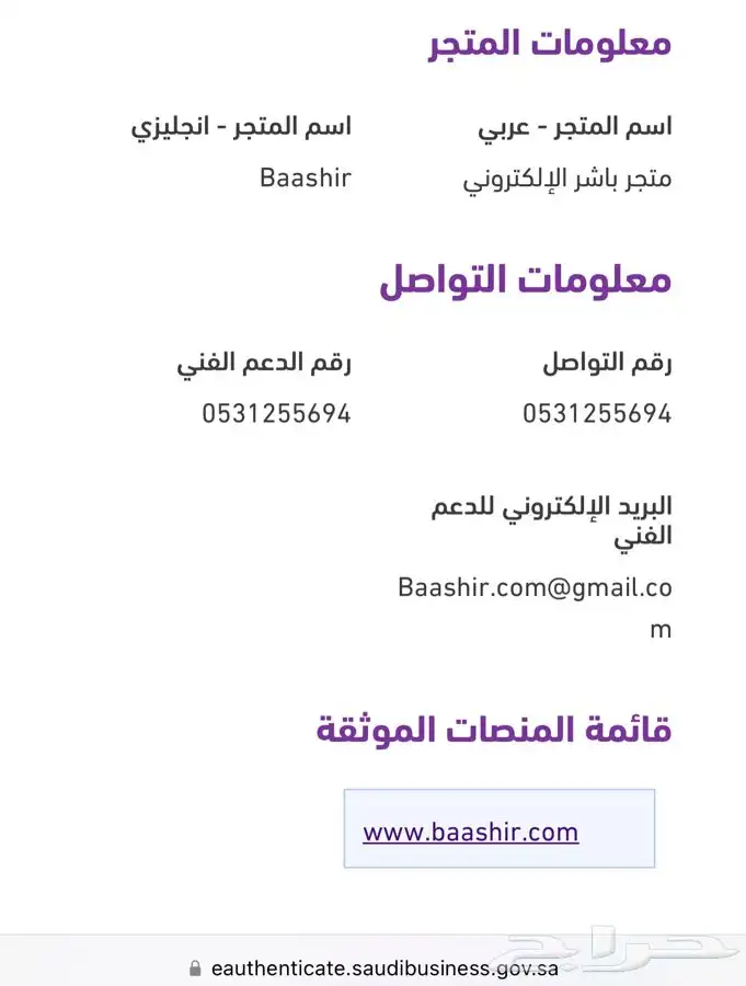 حساب يلا لودو حساب جاهز 10 مايكات 25