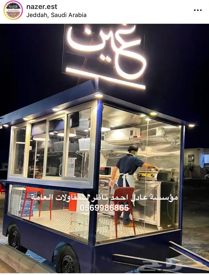 تفصيل كشكات وعربات الفود ترك بطريقة مميزه 25