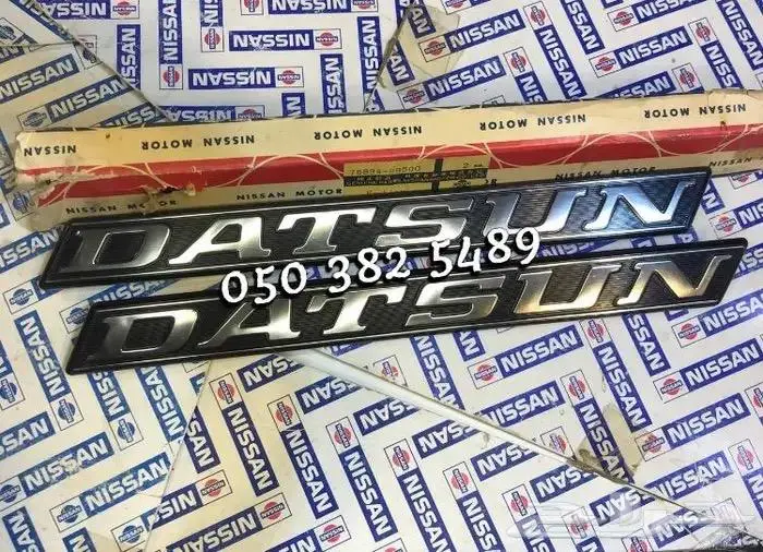 علامات رفارف ددسن 79 و 77 ونازل وكاله 1